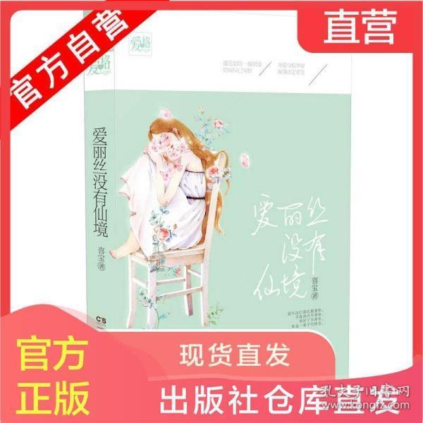 恶灵附身2