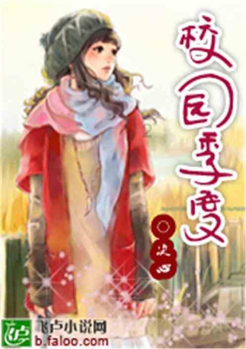 月光影视