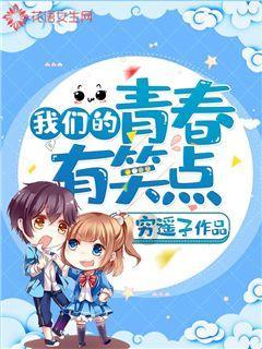 营救小乌龟